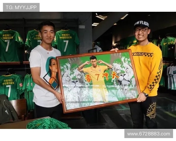 国安赠签名球衣温暖球迷重回赛场