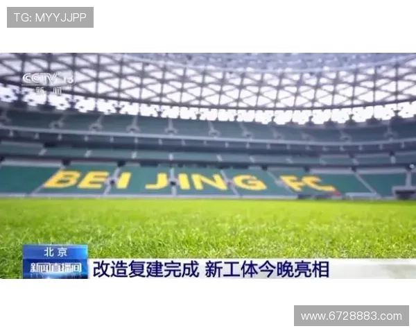 卢蒙球场2026世界杯赛事启